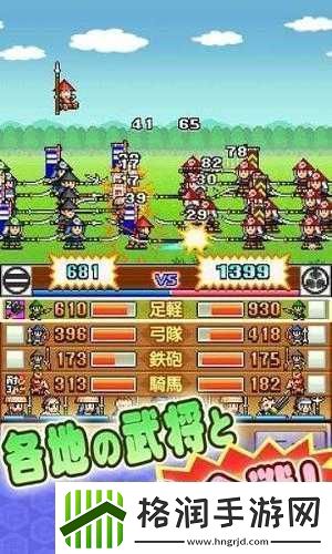 合战忍者村攻击、腕力、射击数据攻略