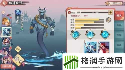 狐妖小红娘手游PVP反伤流阵容与攻略