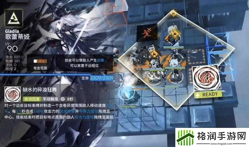 明日方舟星挑战成功