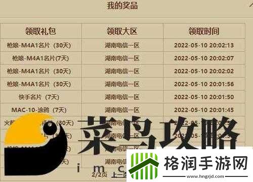 2022年再刷把兑换码汇总