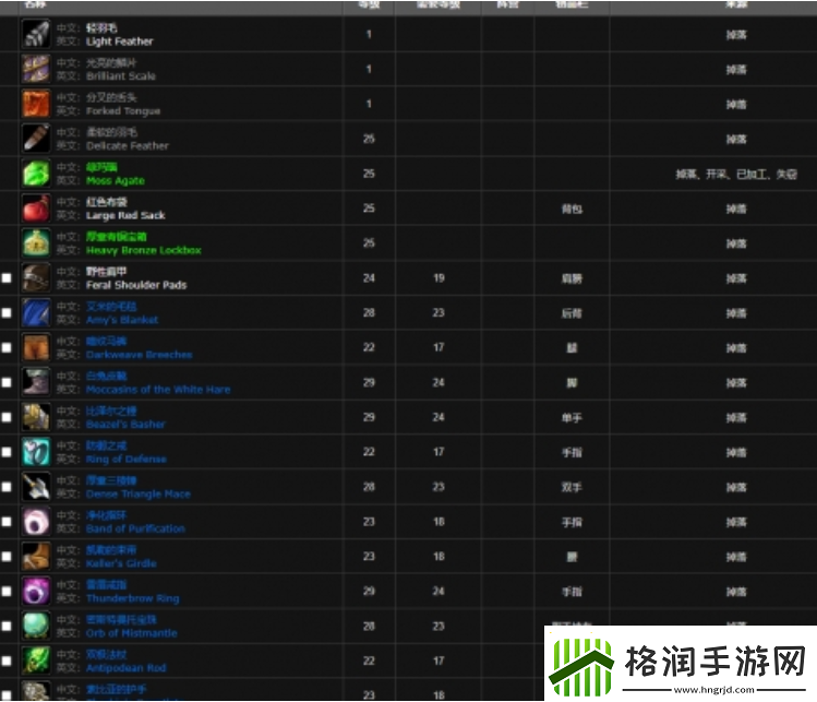 魔兽世界贫瘠之地风蛇在哪抓