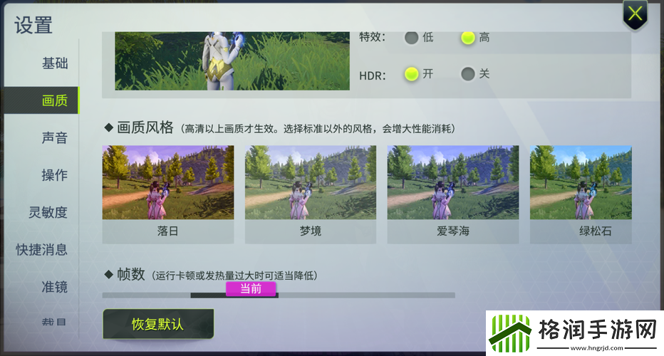 如何玩转量子特攻冷酷核心