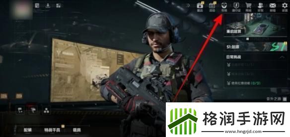 三角洲行动交易记录怎么查看