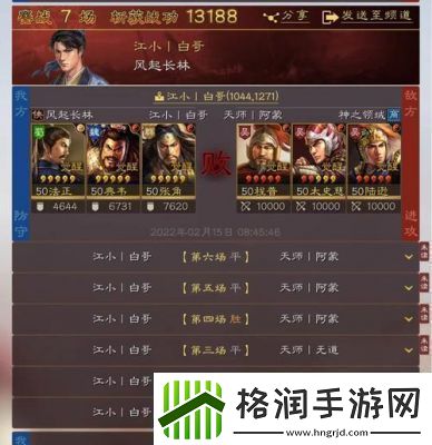 三国志战略版“据水断桥”替代方案是什么
