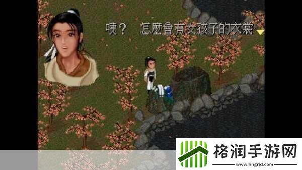 仙剑奇侠传四重制版游戏价格仙剑奇侠传四重制版游戏攻略