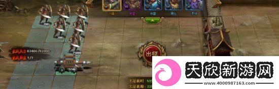 热血三国野地名将抓法