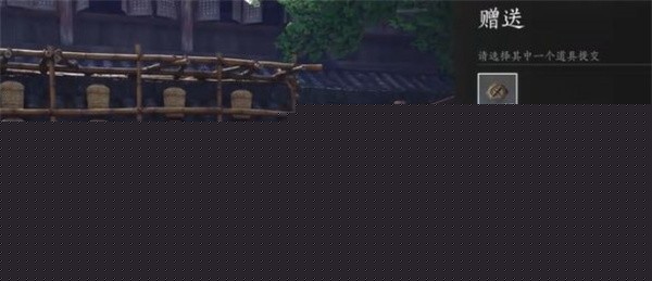 燕云十六声人生指南任务怎么做