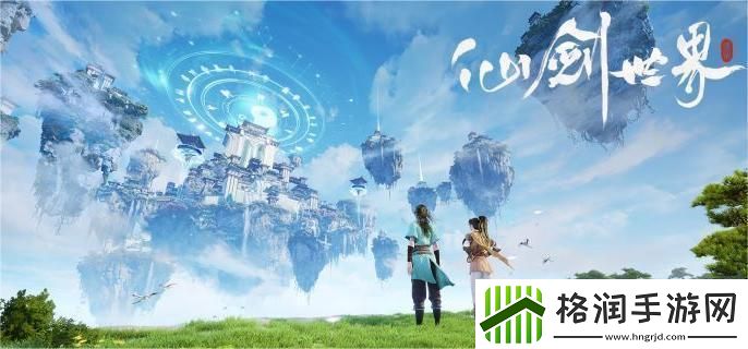 仙剑世界闪避怎么触发