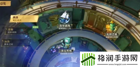 无尽梦回灵装怎么刷