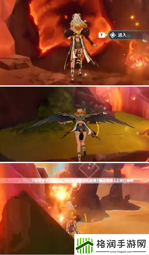 原神裂鸣的悲音任务怎么做