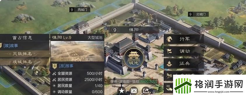 三国谋定天下平民怎么玩