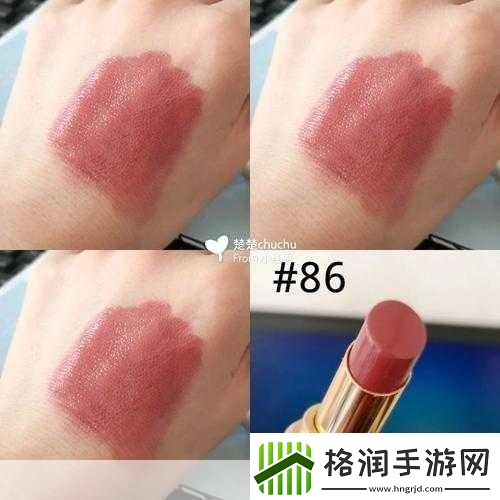 YSL水蜜桃86棕榈口红