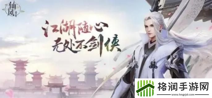 仙风道骨宠物怎么选择