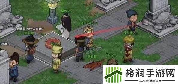 大侠立志传功法怎么合成