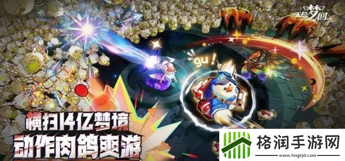 无尽梦回阵容怎么搭配