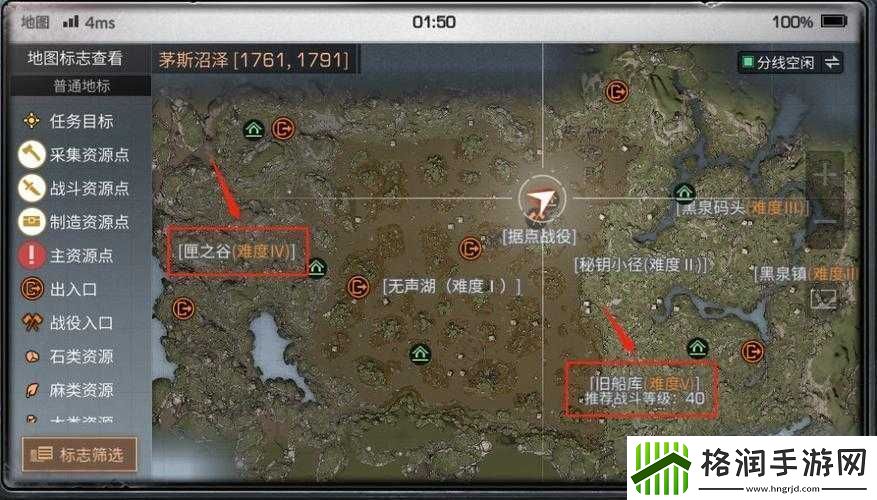 明日之后茅斯沼泽危机及地图陷阱详解