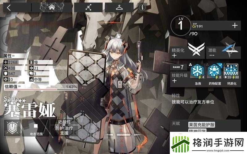 明日方舟霜冻废墟危机合约通关指南