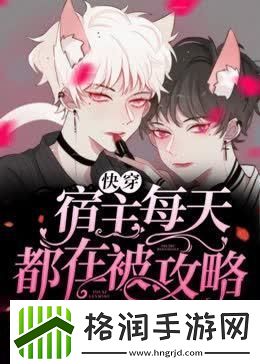 阅读快穿界的奇葩瑰宝