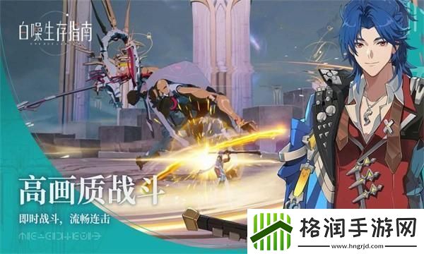 白噪生存指南配置需求是什么