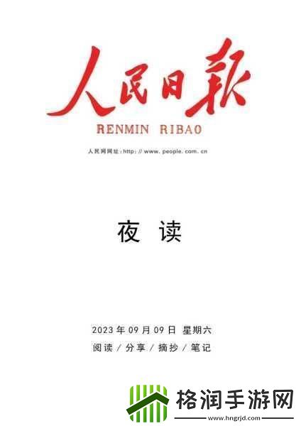 他强而有力的律动1.力与美的交织