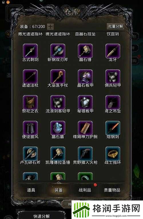 点金猎人断流打boss与推图攻略