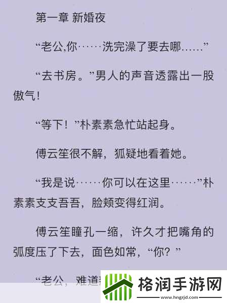 ETERNITY深夜的转生初志