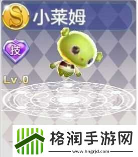 天天风之旅小莱姆满级属性解析