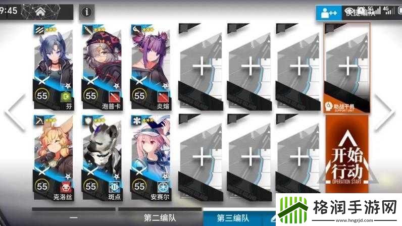 明日方舟第五章510长夜低配三星通关攻略