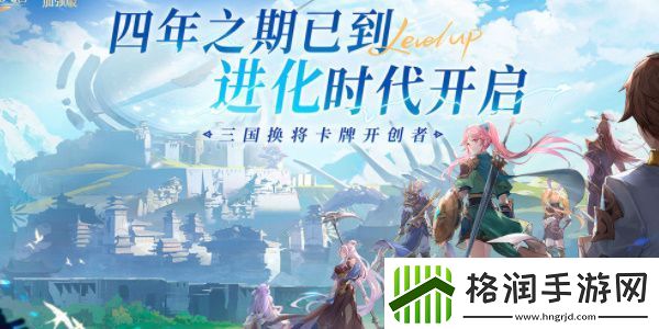 三国志幻想大陆怎么换绑