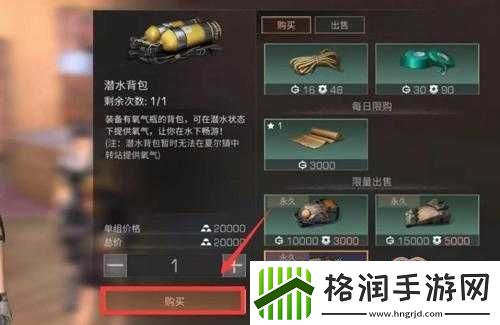 明日之后氧气背包有什么用