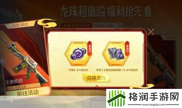 英雄战魂职业攻略之——弓箭手刷图加点心得