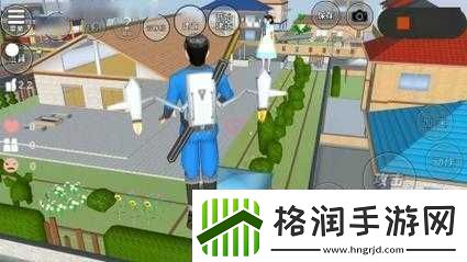 樱花校园模拟器