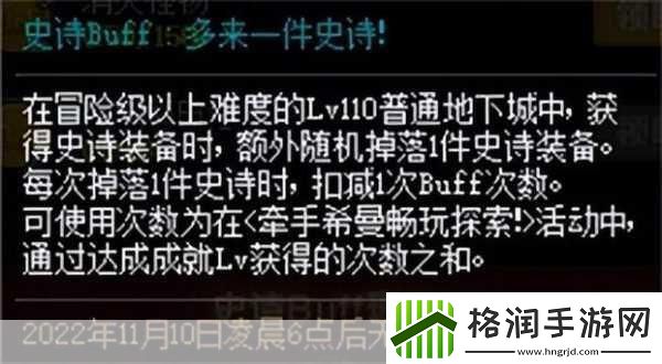 dnf回归活动多久一次