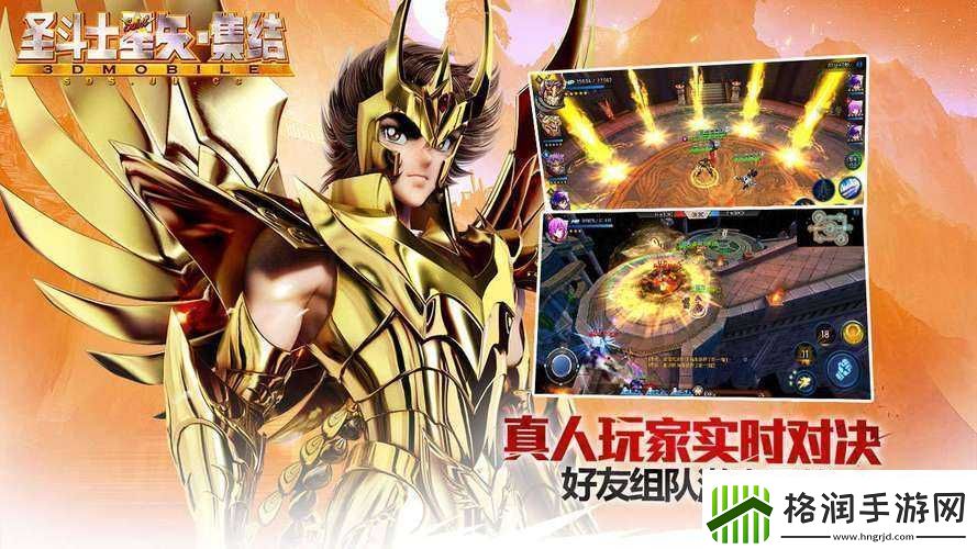 圣斗士星矢集结20年专业爬梯攻略剖析