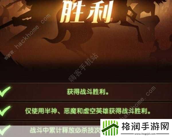 剑与远征秘宝峡湾