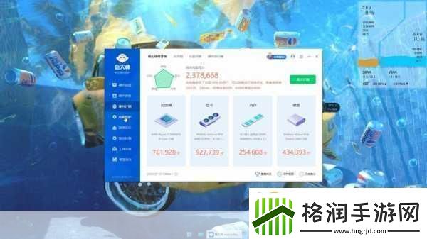 x4631鲁大师鲁大师X4631性能评测与使用体验分享