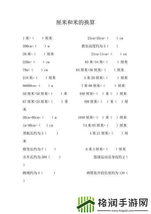 小鸡宝宝的问题