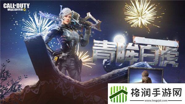 使命召唤手游艾本寅虎值得抽吗