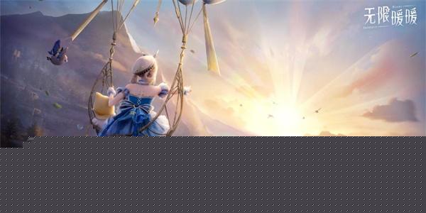 无限暖暖四星典礼嘉宾怎么获得