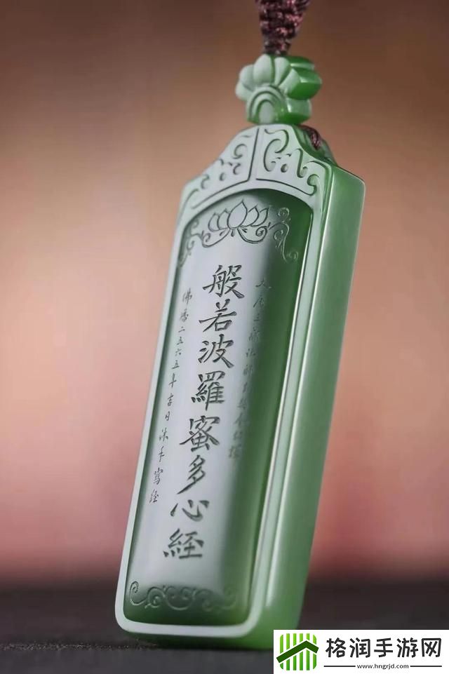 “药玉”膨胀梗