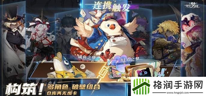 无尽梦回新手池子自选哪个好