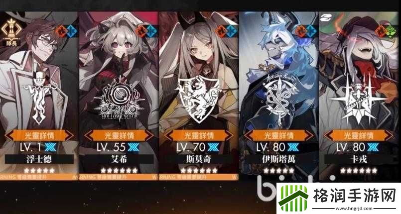 白夜极光新手攻略