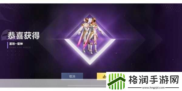 和平精英SS8赛季手册怎么玩和平精英SS8赛季手册积分