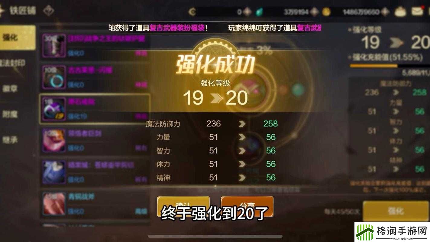 DNF手游进阶提升攻略