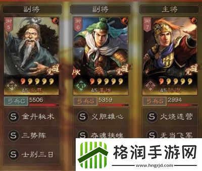 三国志战略版“据水断桥”替代方案是什么