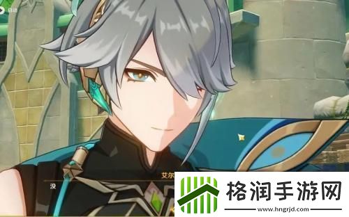 原神艾尔海森天赋升级顺序是什么