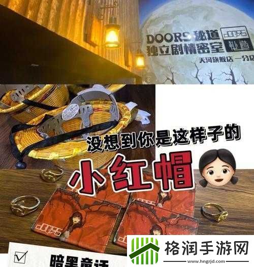 暗黑童话小红帽大灰狼树精小说