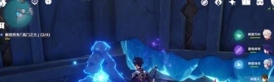 原神高门之火解放攻略