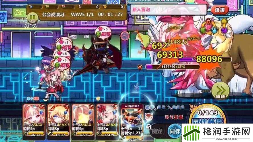 梅露可物语中四后阵型暂不可行