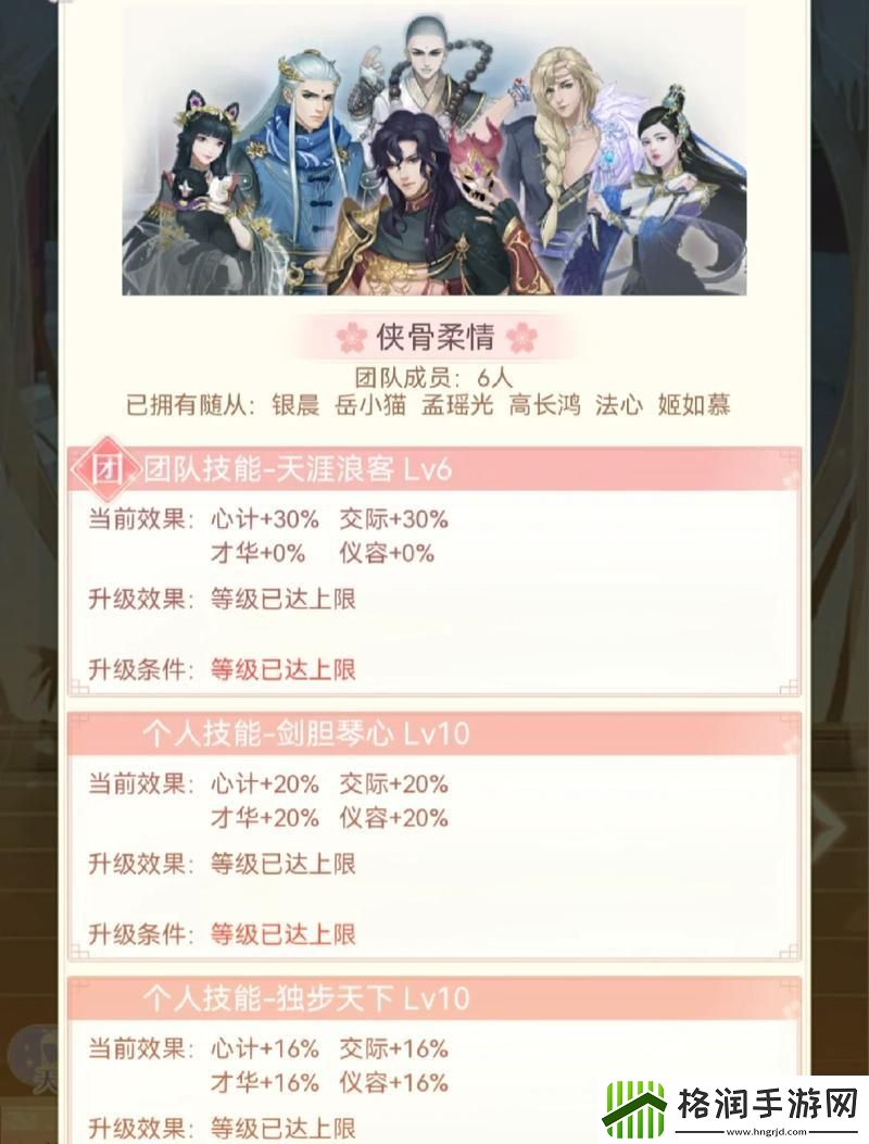 妖精50奇幻升级